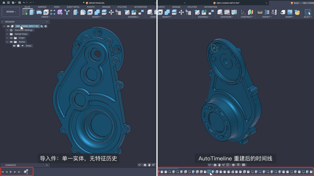 AutoTimeline 重建前后对比：左为单一实体，右为重建后的特征时间线